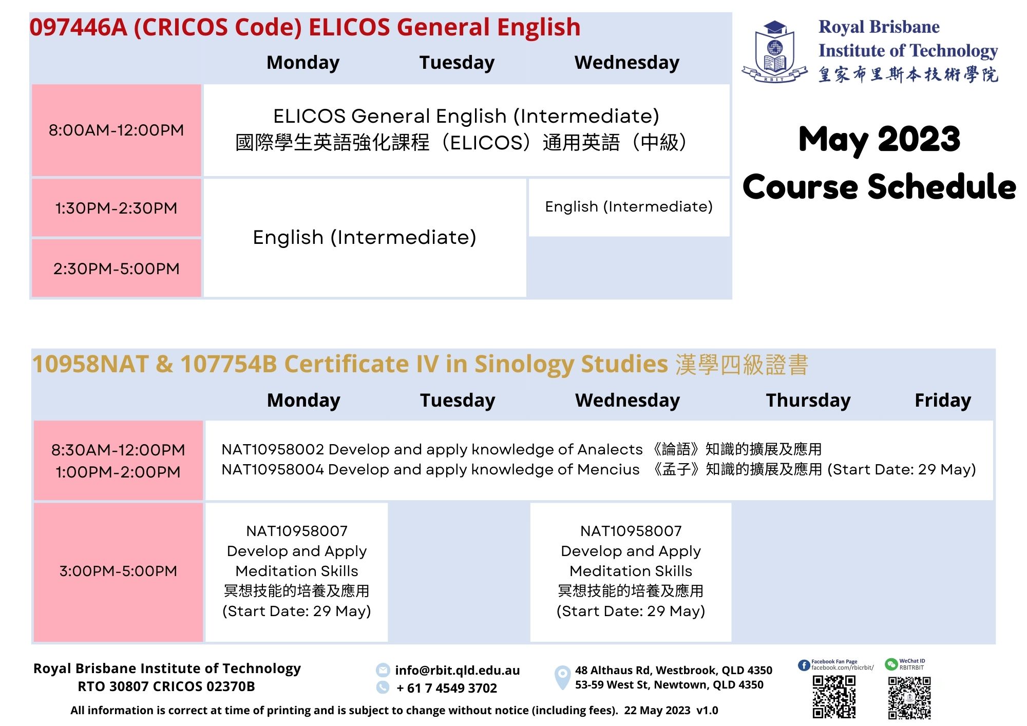 AL0_May 2023 Course Schedule_v1.0.jpg